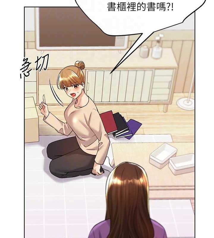 [韩国漫画] 野蛮插画家 剧情,巨乳大奶#[136P]-99