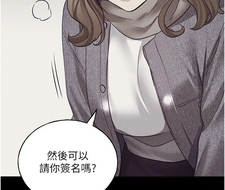 [韩国漫画] 野蛮插画家 剧情,巨乳大奶#[143P]-102