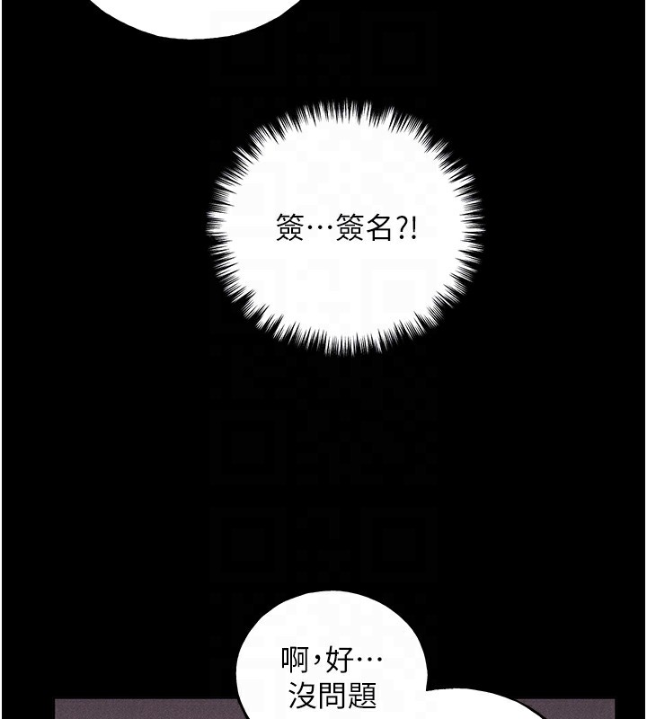 [韩国漫画] 野蛮插画家 剧情,巨乳大奶#[143P]-103