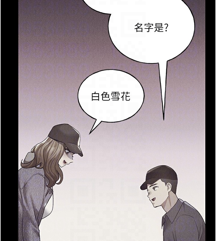 [韩国漫画] 野蛮插画家 剧情,巨乳大奶#[143P]-104