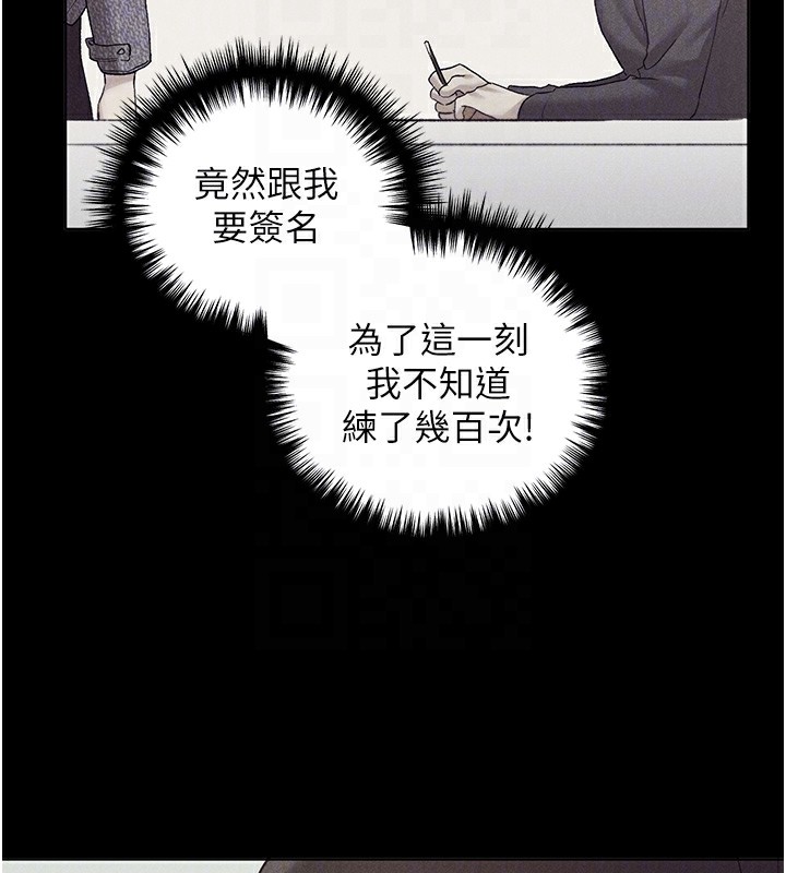 [韩国漫画] 野蛮插画家 剧情,巨乳大奶#[143P]-105