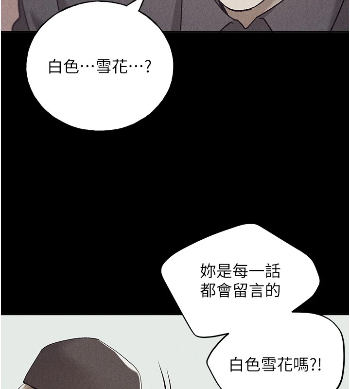[韩国漫画] 野蛮插画家 剧情,巨乳大奶#[143P]-107