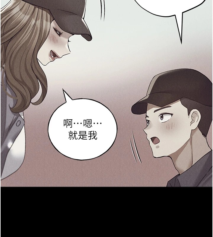 [韩国漫画] 野蛮插画家 剧情,巨乳大奶#[143P]-108