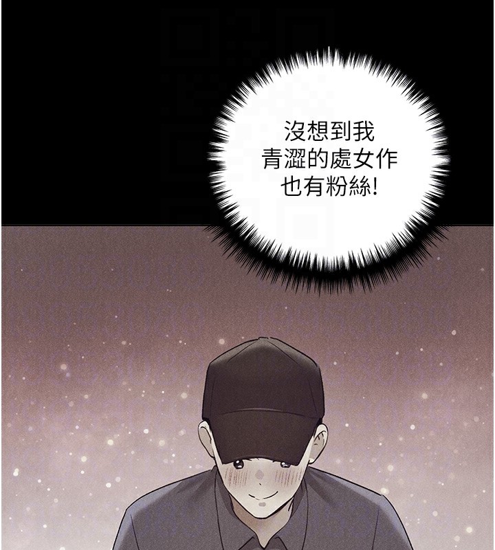 [韩国漫画] 野蛮插画家 剧情,巨乳大奶#[143P]-110