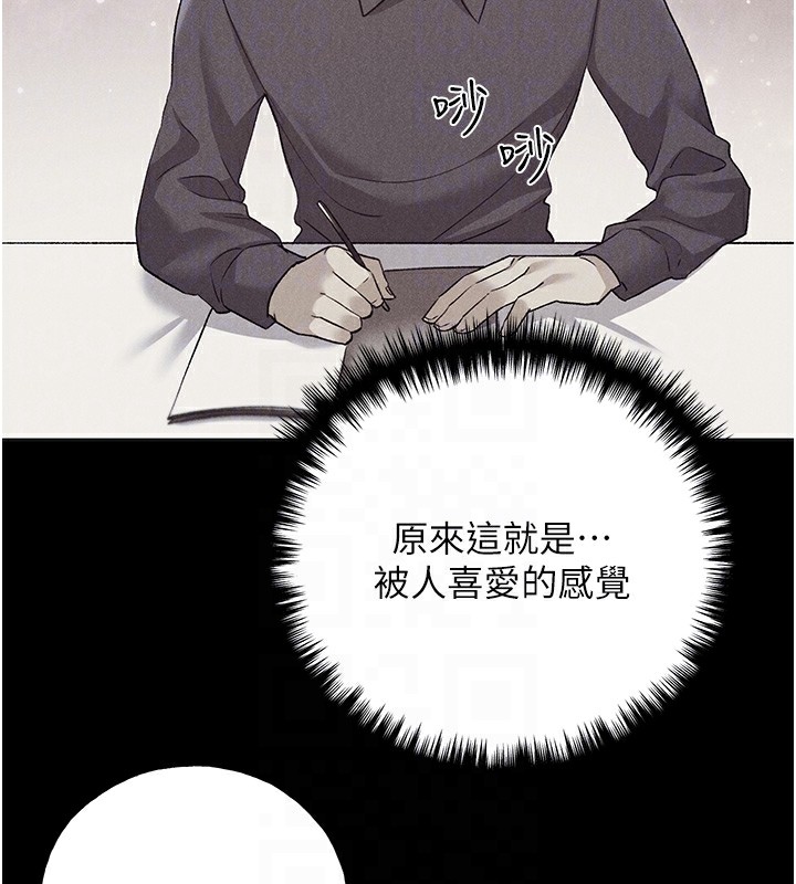 [韩国漫画] 野蛮插画家 剧情,巨乳大奶#[143P]-111