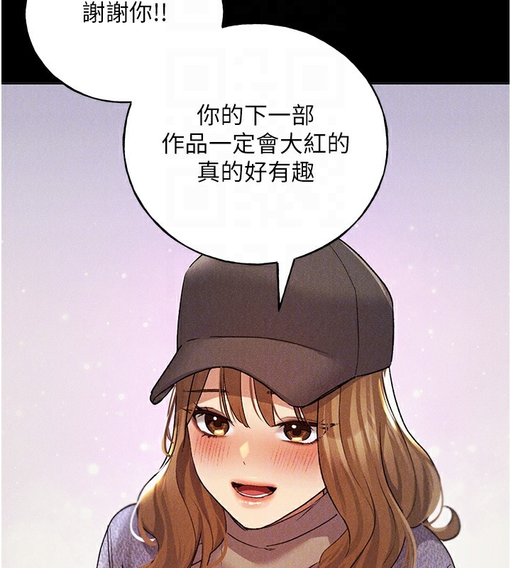 [韩国漫画] 野蛮插画家 剧情,巨乳大奶#[143P]-112