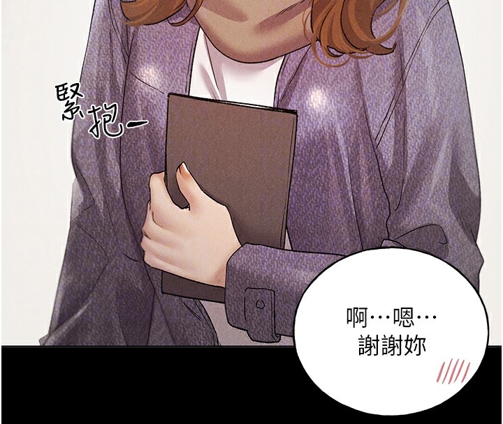 [韩国漫画] 野蛮插画家 剧情,巨乳大奶#[143P]-113