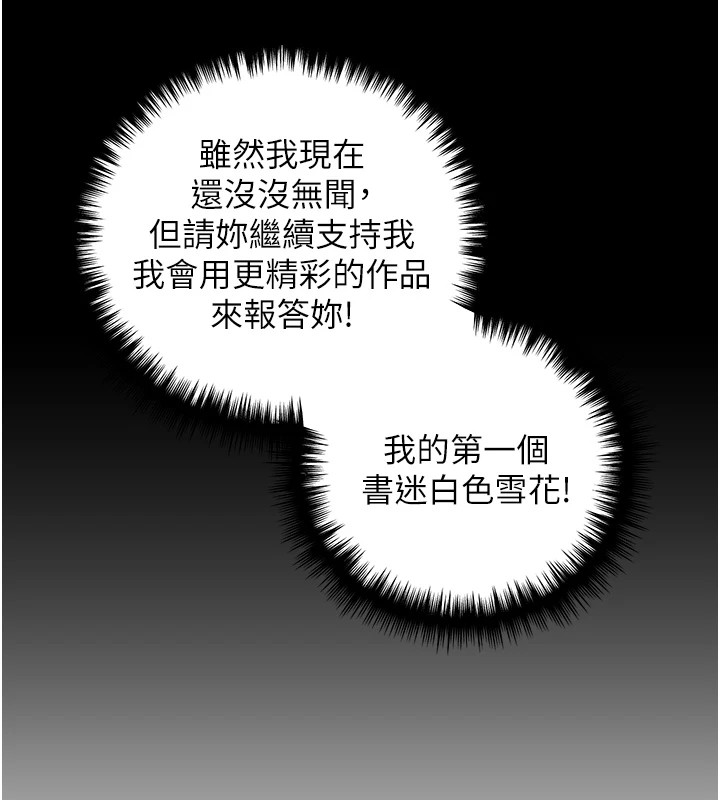 [韩国漫画] 野蛮插画家 剧情,巨乳大奶#[143P]-114