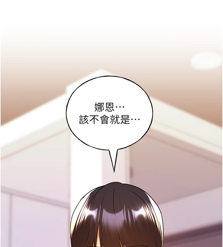 [韩国漫画] 野蛮插画家 剧情,巨乳大奶#[143P]-116