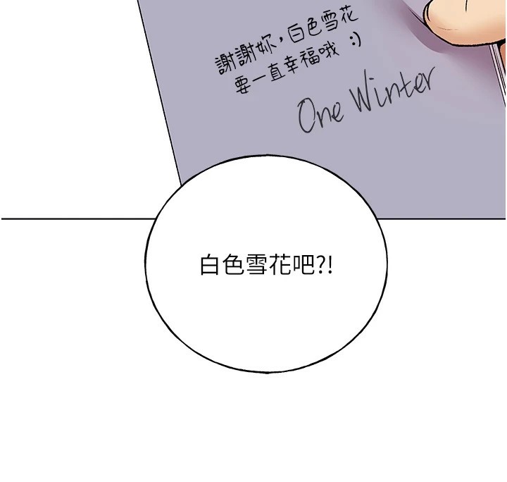 [韩国漫画] 野蛮插画家 剧情,巨乳大奶#[143P]-119