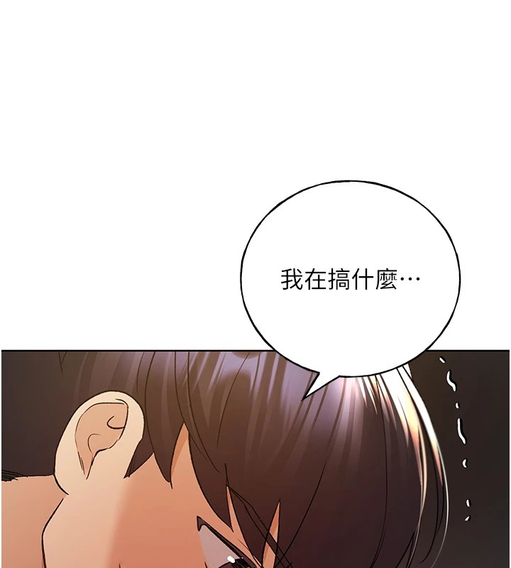 [韩国漫画] 野蛮插画家 剧情,巨乳大奶#[143P]-122