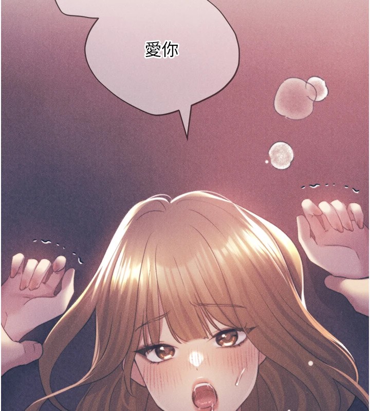 [韩国漫画] 野蛮插画家 剧情,巨乳大奶#[143P]-129