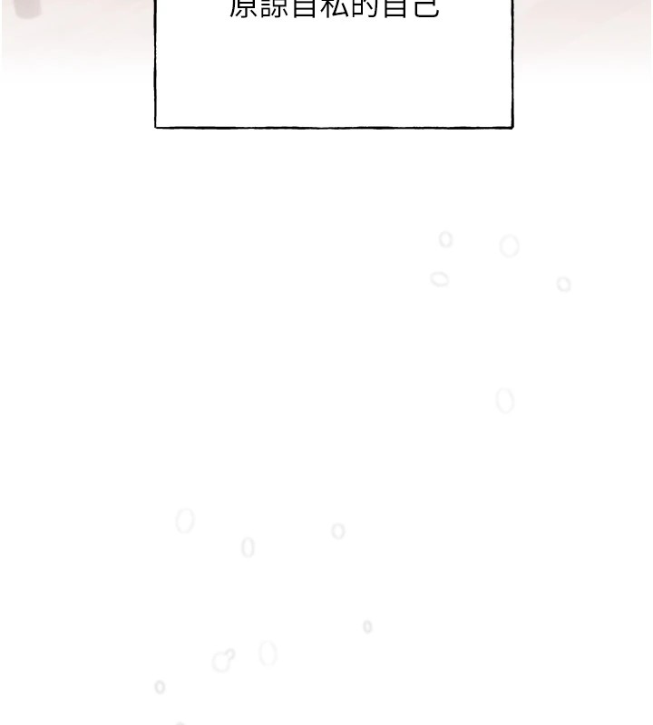 [韩国漫画] 野蛮插画家 剧情,巨乳大奶#[143P]-133