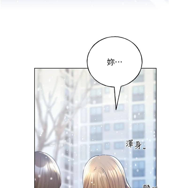 [韩国漫画] 野蛮插画家 剧情,巨乳大奶#[143P]-137