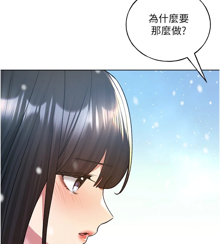 [韩国漫画] 野蛮插画家 剧情,巨乳大奶#[143P]-139