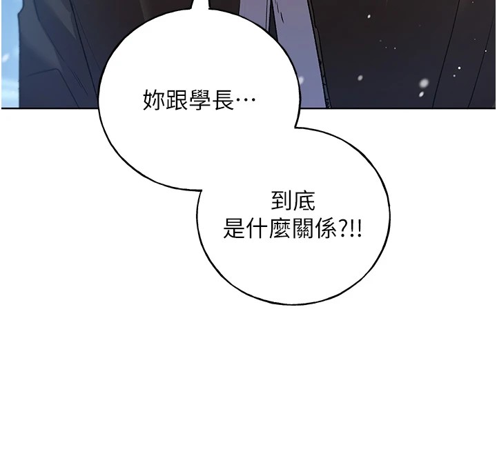 [韩国漫画] 野蛮插画家 剧情,巨乳大奶#[143P]-142