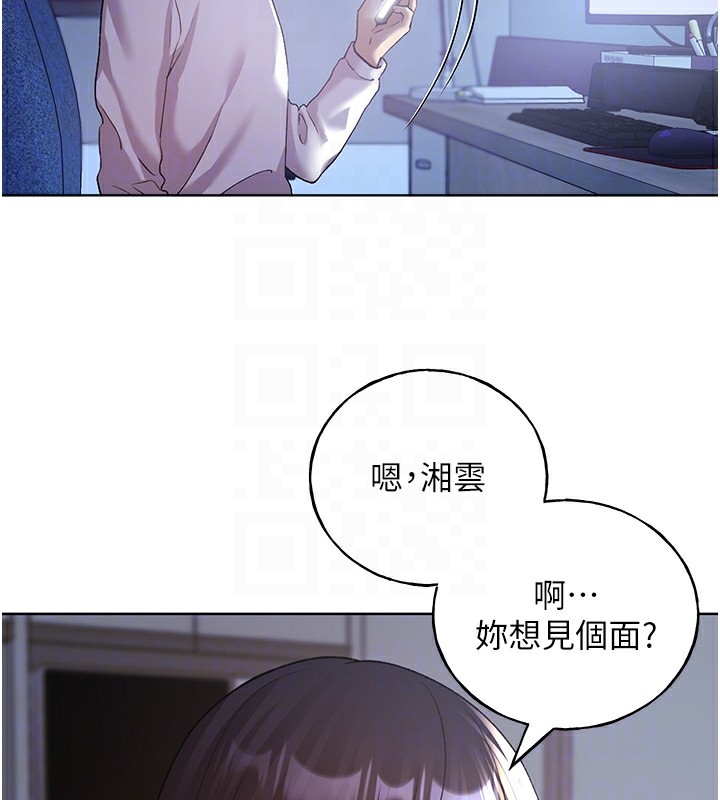 [韩国漫画] 野蛮插画家 剧情,巨乳大奶#[143P]-16