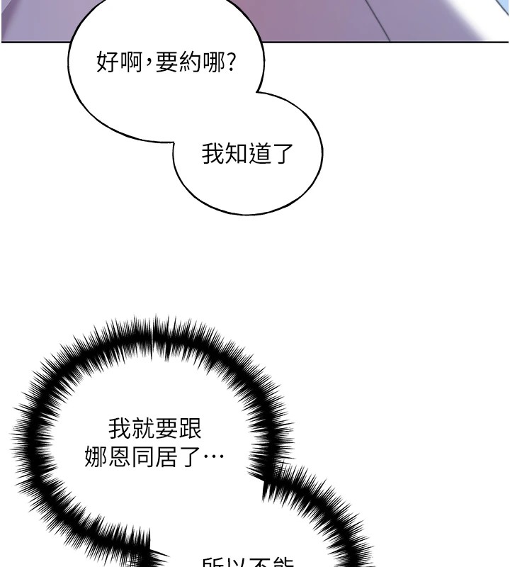[韩国漫画] 野蛮插画家 剧情,巨乳大奶#[143P]-18