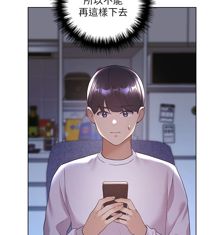 [韩国漫画] 野蛮插画家 剧情,巨乳大奶#[143P]-19