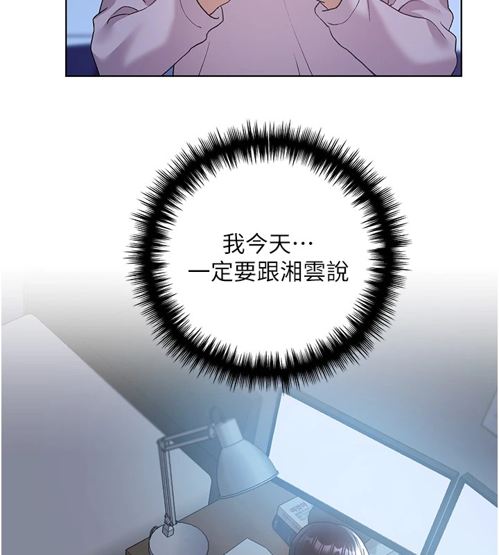 [韩国漫画] 野蛮插画家 剧情,巨乳大奶#[143P]-20