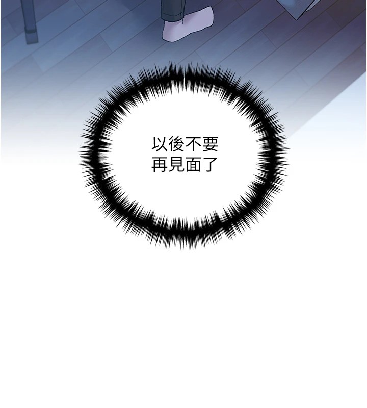 [韩国漫画] 野蛮插画家 剧情,巨乳大奶#[143P]-22