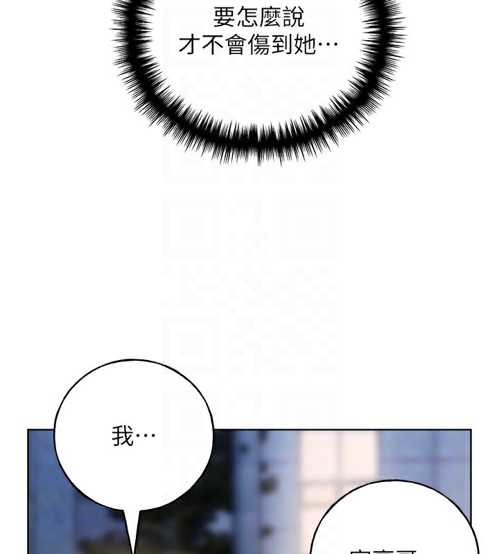 [韩国漫画] 野蛮插画家 剧情,巨乳大奶#[143P]-27