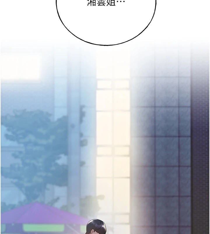 [韩国漫画] 野蛮插画家 剧情,巨乳大奶#[143P]-3