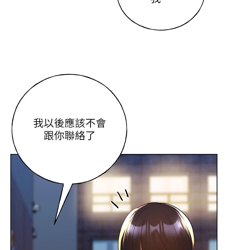 [韩国漫画] 野蛮插画家 剧情,巨乳大奶#[143P]-31
