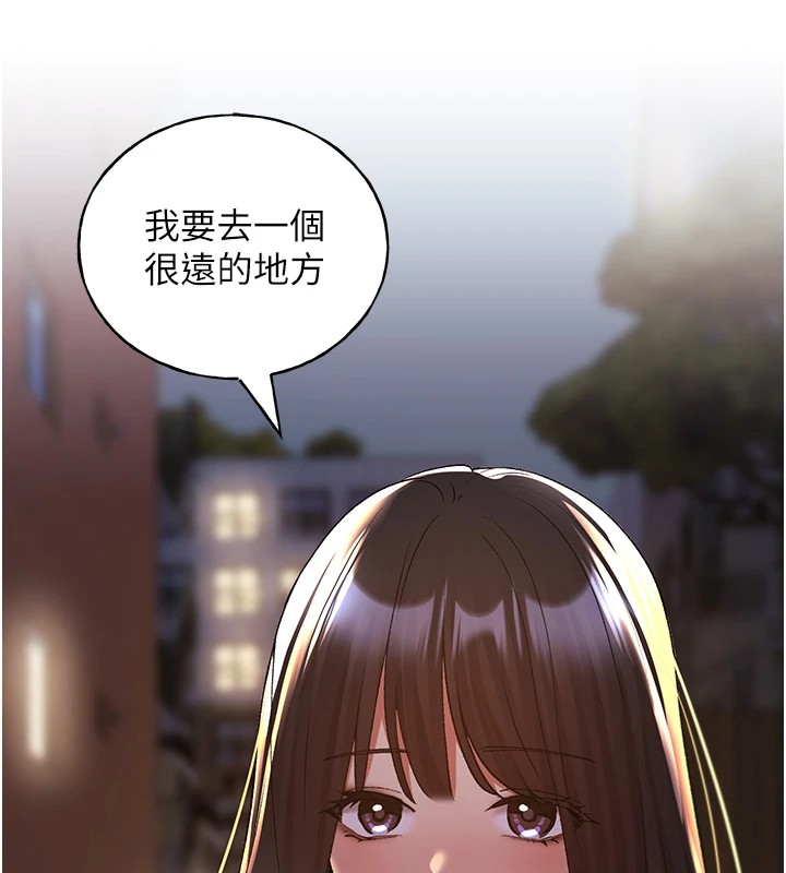 [韩国漫画] 野蛮插画家 剧情,巨乳大奶#[143P]-33