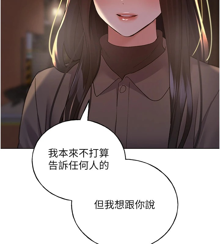 [韩国漫画] 野蛮插画家 剧情,巨乳大奶#[143P]-34