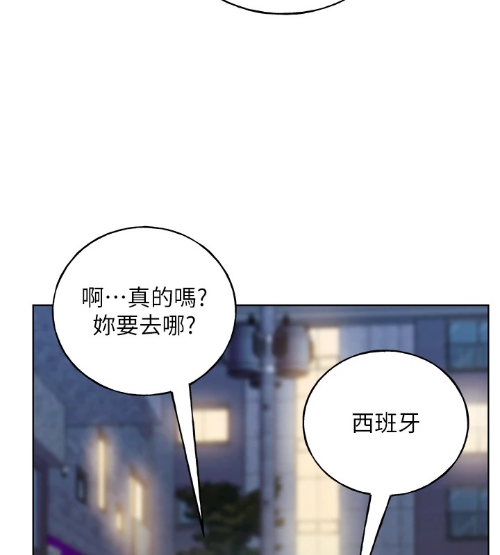 [韩国漫画] 野蛮插画家 剧情,巨乳大奶#[143P]-35