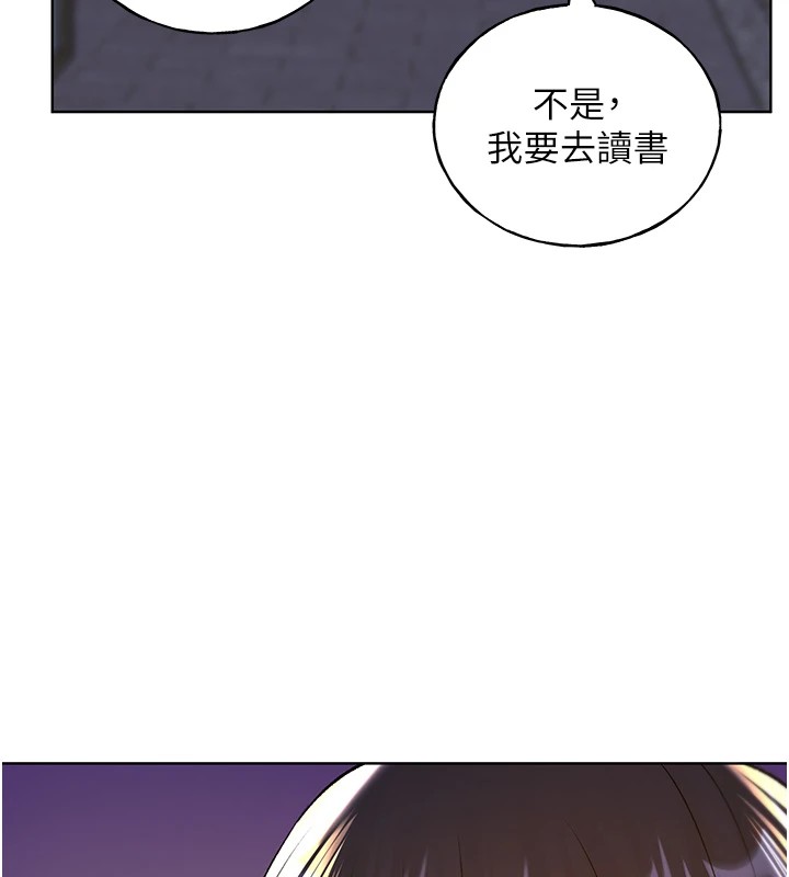 [韩国漫画] 野蛮插画家 剧情,巨乳大奶#[143P]-37