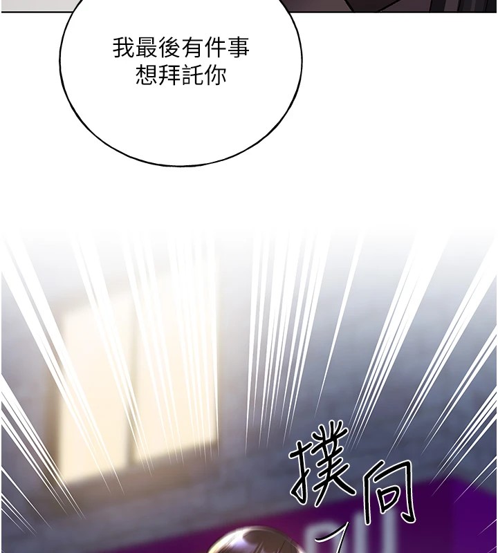 [韩国漫画] 野蛮插画家 剧情,巨乳大奶#[143P]-39