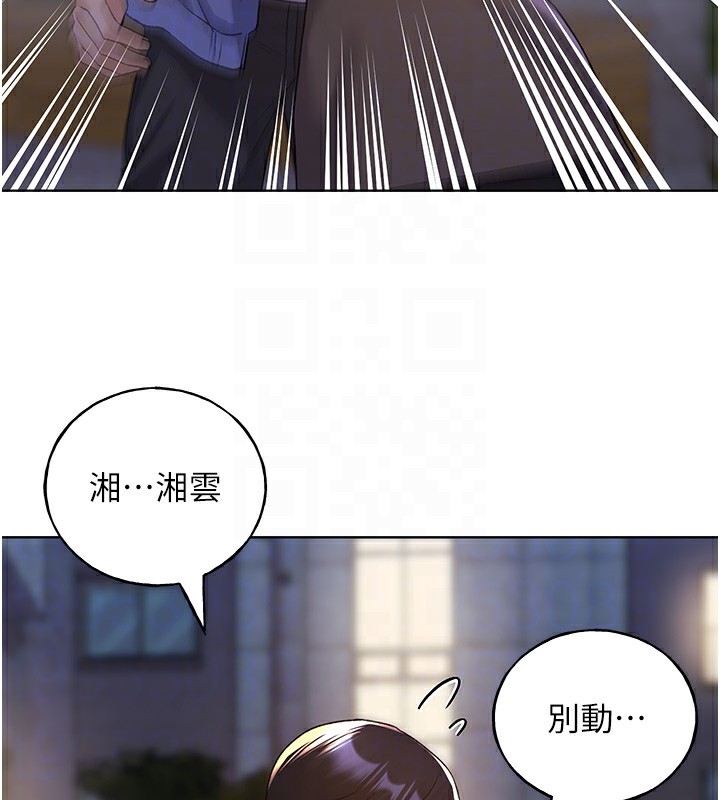 [韩国漫画] 野蛮插画家 剧情,巨乳大奶#[143P]-41