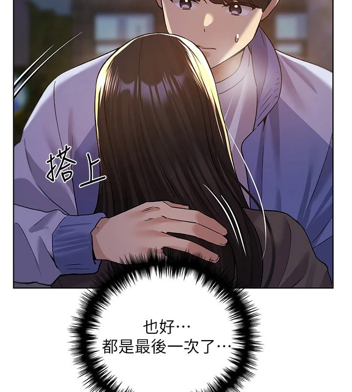 [韩国漫画] 野蛮插画家 剧情,巨乳大奶#[143P]-45