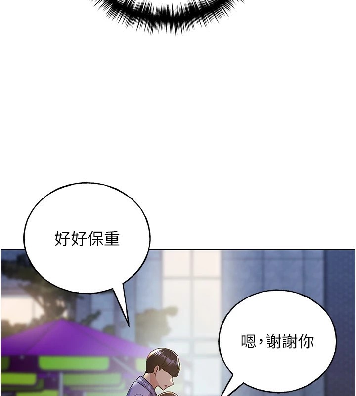 [韩国漫画] 野蛮插画家 剧情,巨乳大奶#[143P]-46