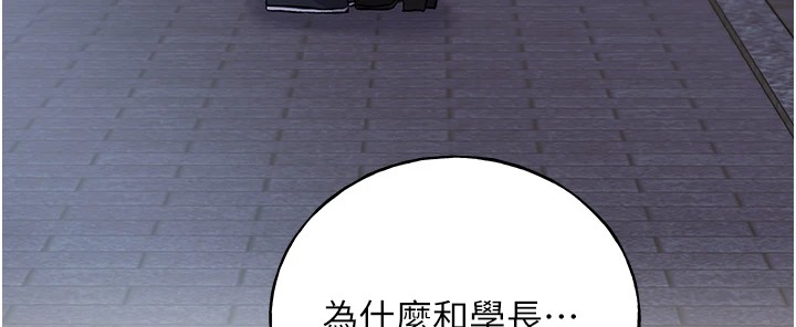 [韩国漫画] 野蛮插画家 剧情,巨乳大奶#[143P]-5