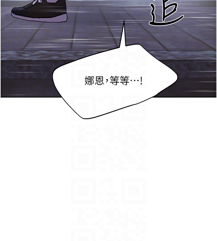 [韩国漫画] 野蛮插画家 剧情,巨乳大奶#[143P]-55