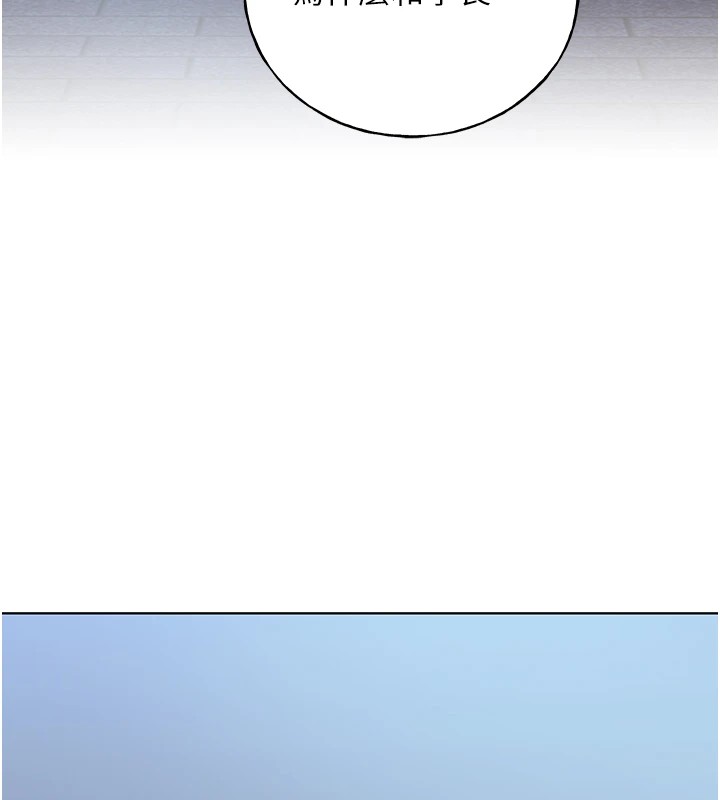 [韩国漫画] 野蛮插画家 剧情,巨乳大奶#[143P]-6