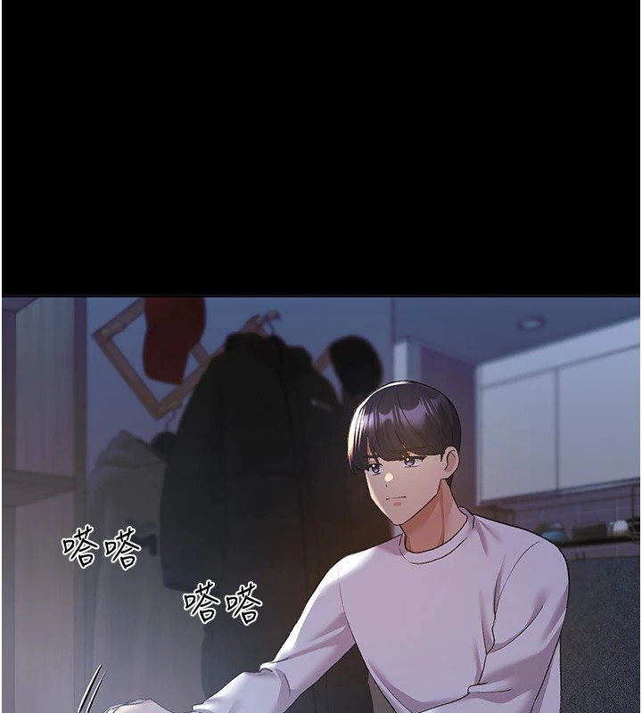 [韩国漫画] 野蛮插画家 剧情,巨乳大奶#[143P]-63