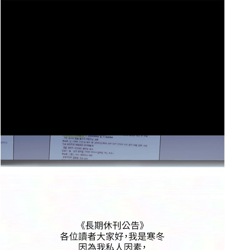 [韩国漫画] 野蛮插画家 剧情,巨乳大奶#[143P]-65