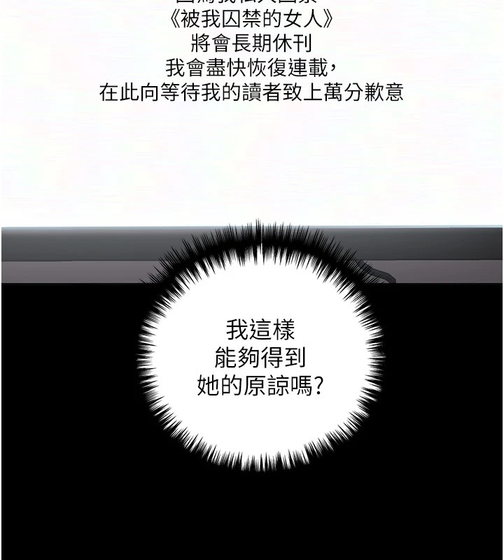 [韩国漫画] 野蛮插画家 剧情,巨乳大奶#[143P]-66