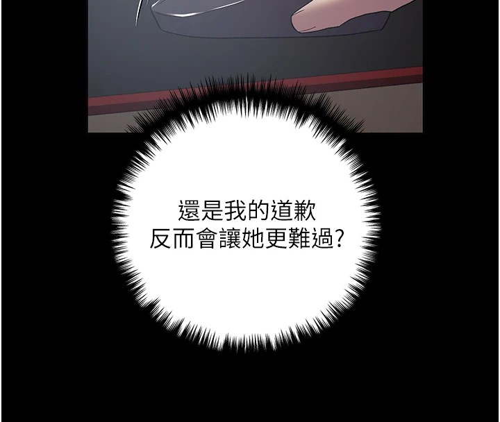 [韩国漫画] 野蛮插画家 剧情,巨乳大奶#[143P]-68