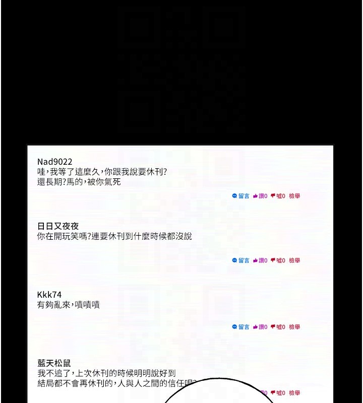 [韩国漫画] 野蛮插画家 剧情,巨乳大奶#[143P]-69