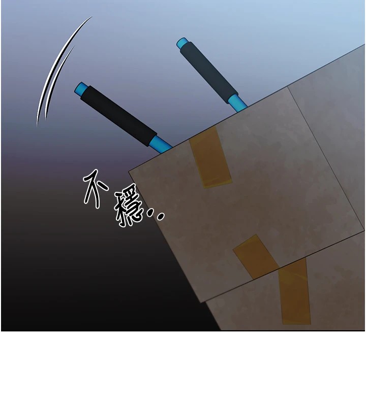 [韩国漫画] 野蛮插画家 剧情,巨乳大奶#[143P]-7