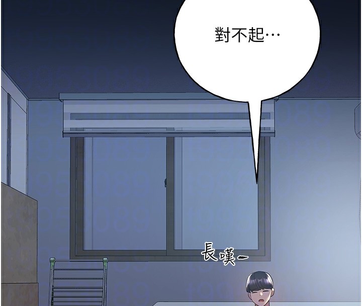 [韩国漫画] 野蛮插画家 剧情,巨乳大奶#[143P]-72