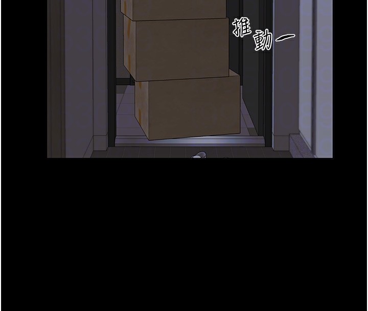 [韩国漫画] 野蛮插画家 剧情,巨乳大奶#[143P]-79