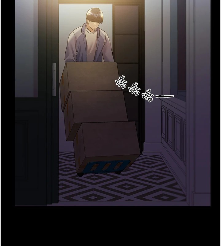 [韩国漫画] 野蛮插画家 剧情,巨乳大奶#[143P]-81