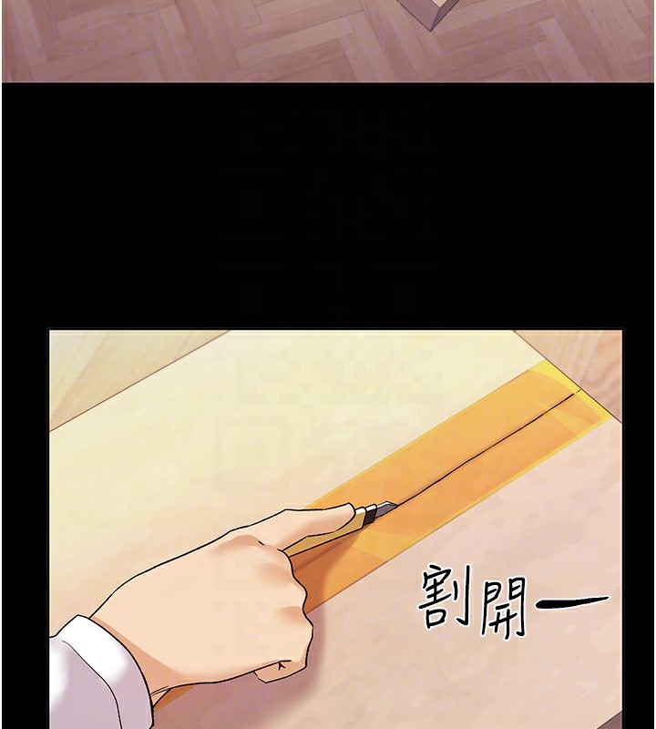 [韩国漫画] 野蛮插画家 剧情,巨乳大奶#[143P]-84