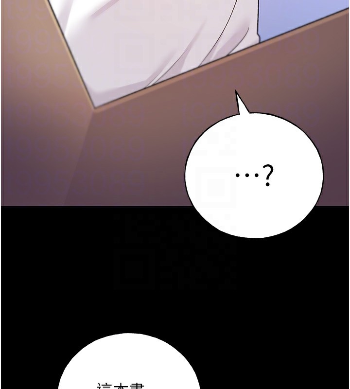 [韩国漫画] 野蛮插画家 剧情,巨乳大奶#[143P]-86